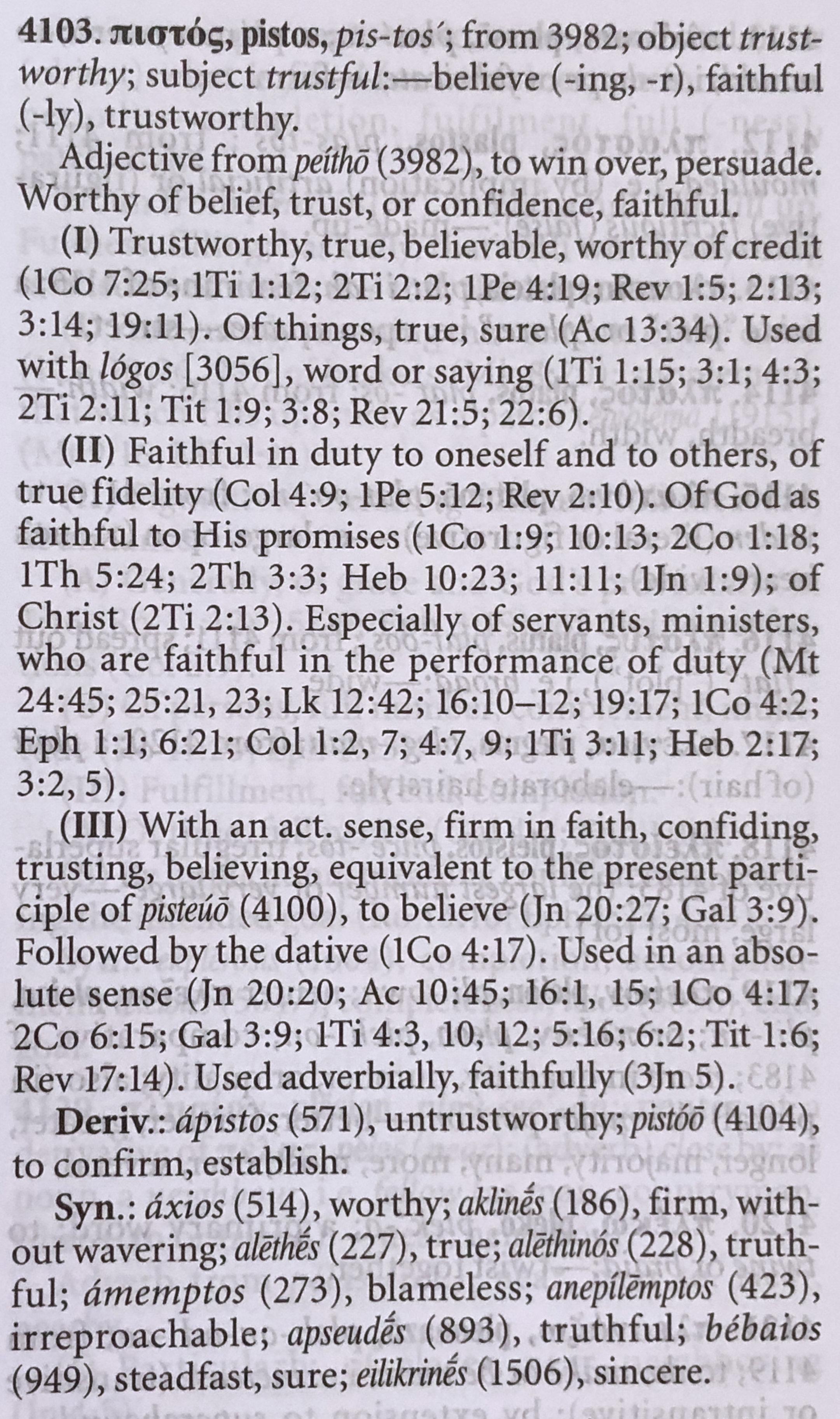 Strong's G4103 entry in Key Word Study Bible dictionary